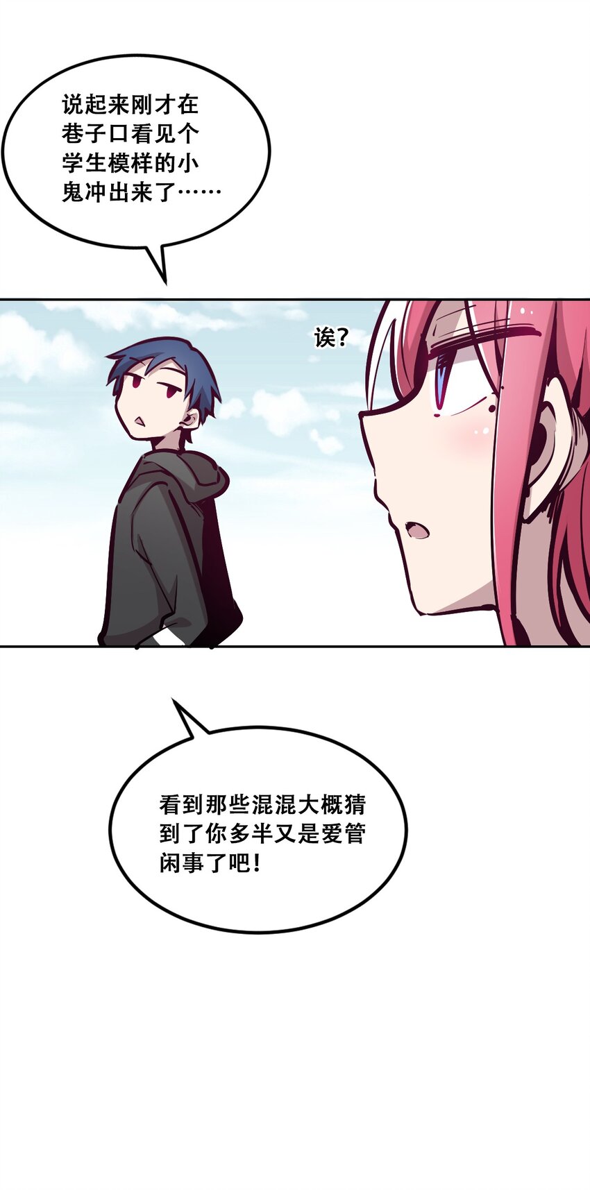 017 为天使疗伤的恶魔19