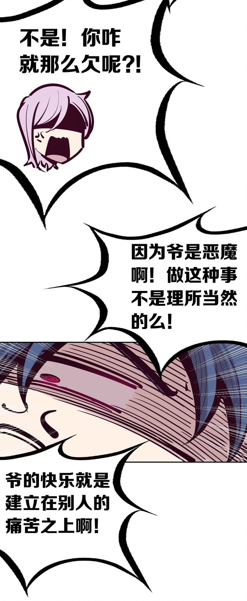 051 天使的变化24