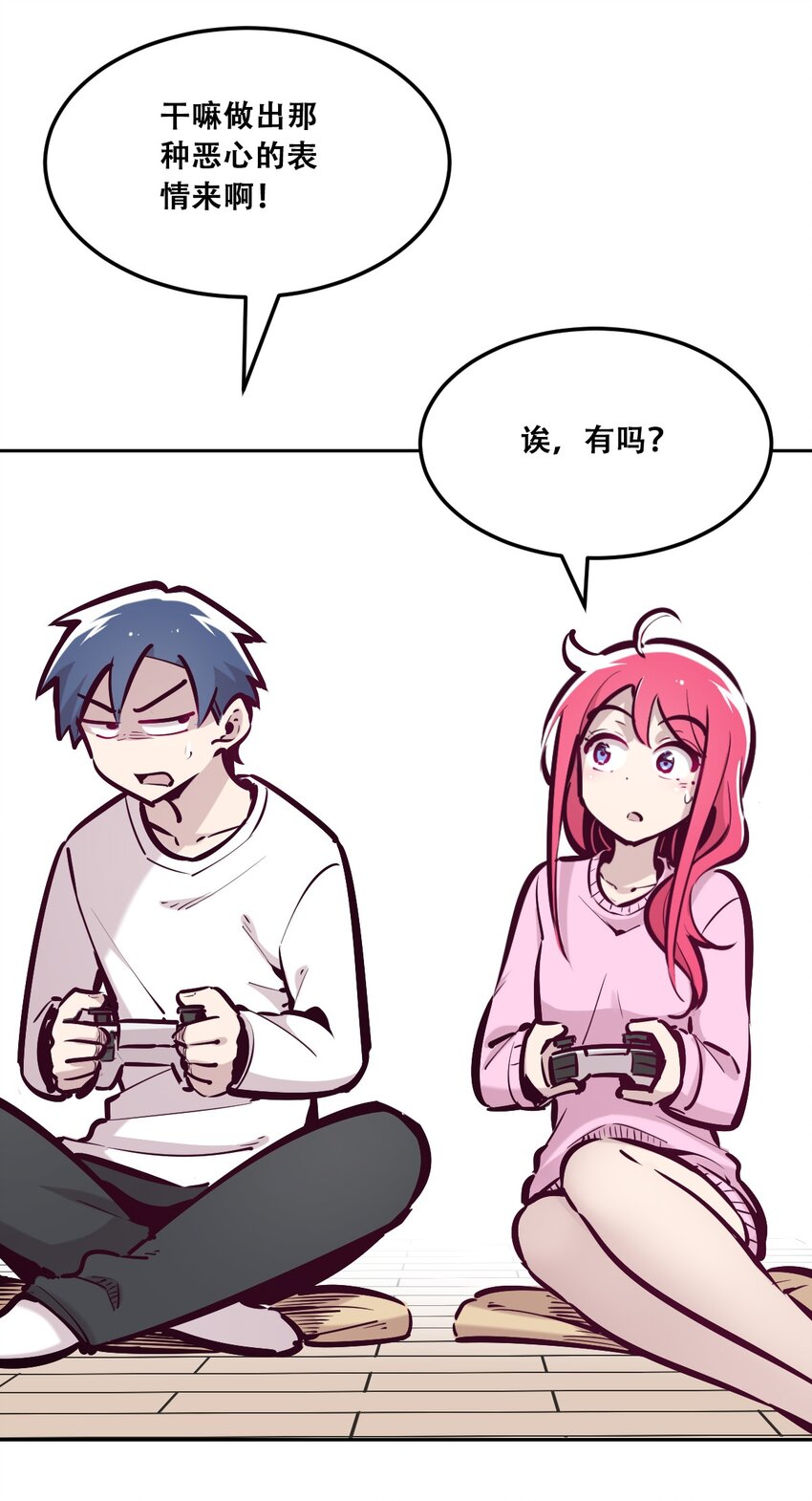035 天使是公主殿下？！62