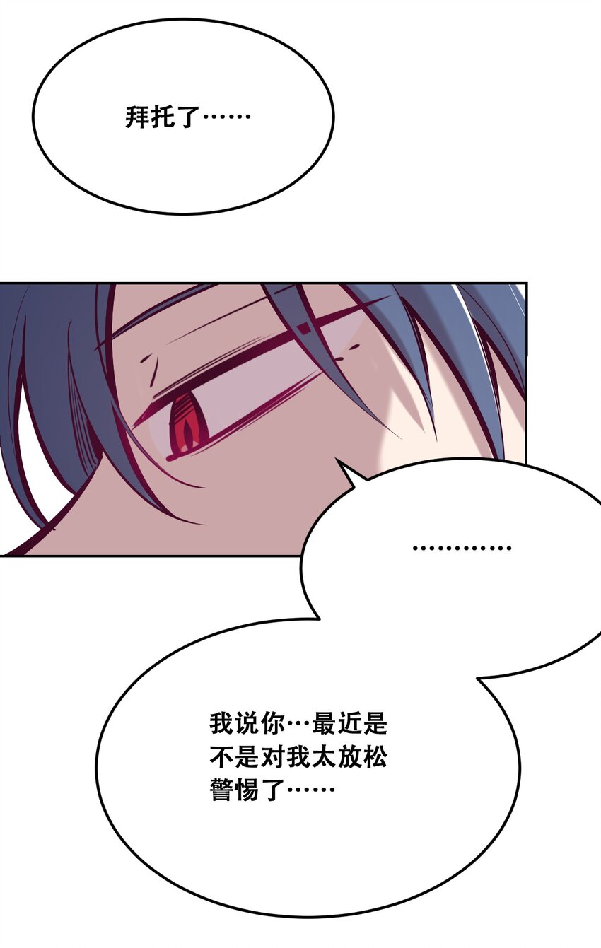 023 来自恶魔的劝告72