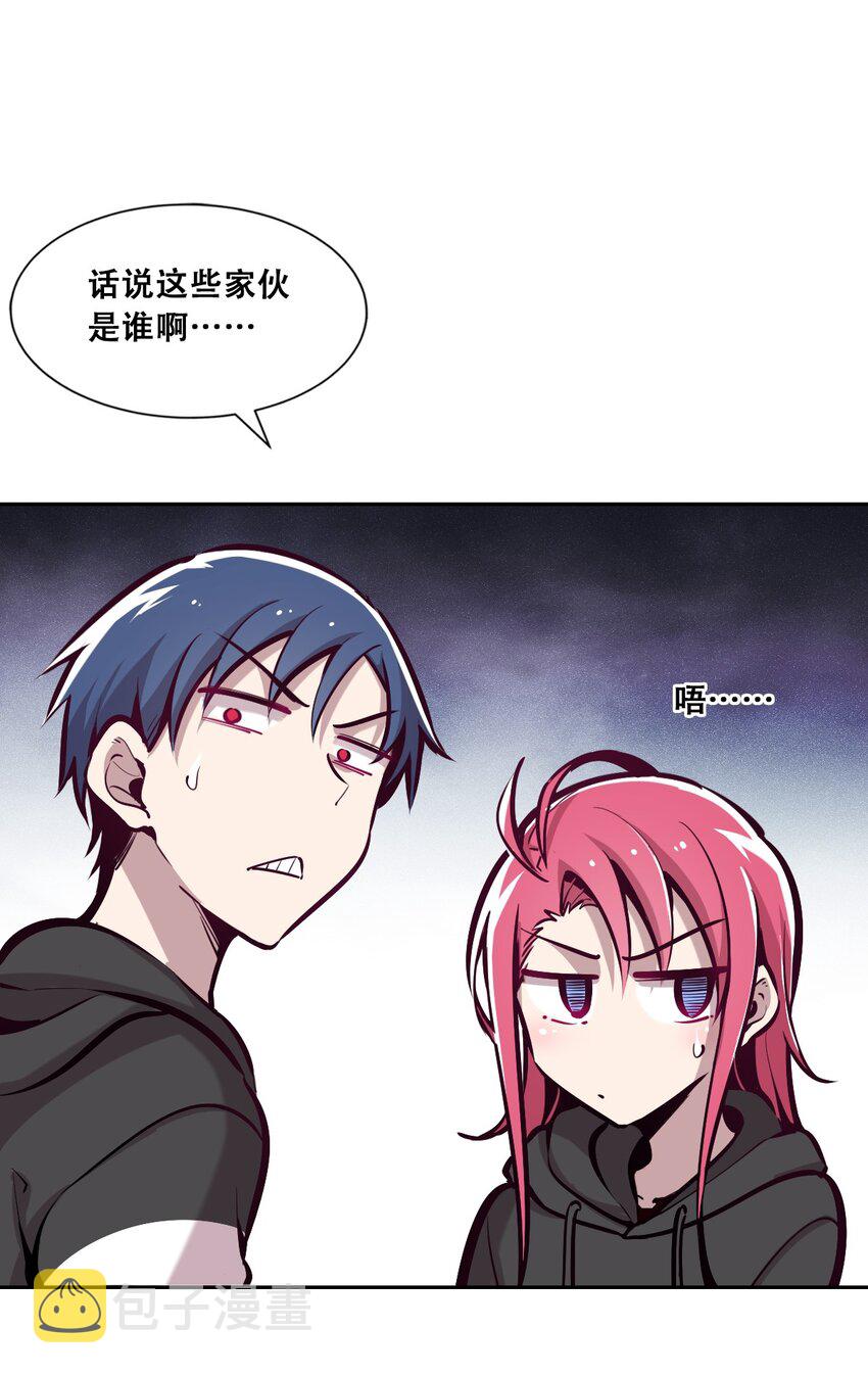 016 冷眼旁观的恶魔21