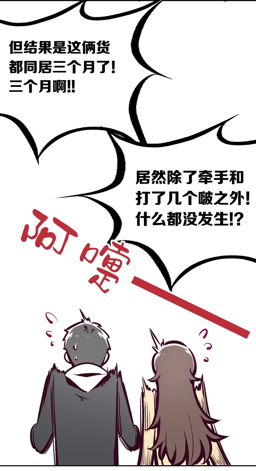 056天使的道具53
