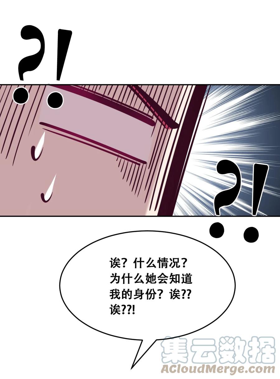 041 离我的天使远一点！21