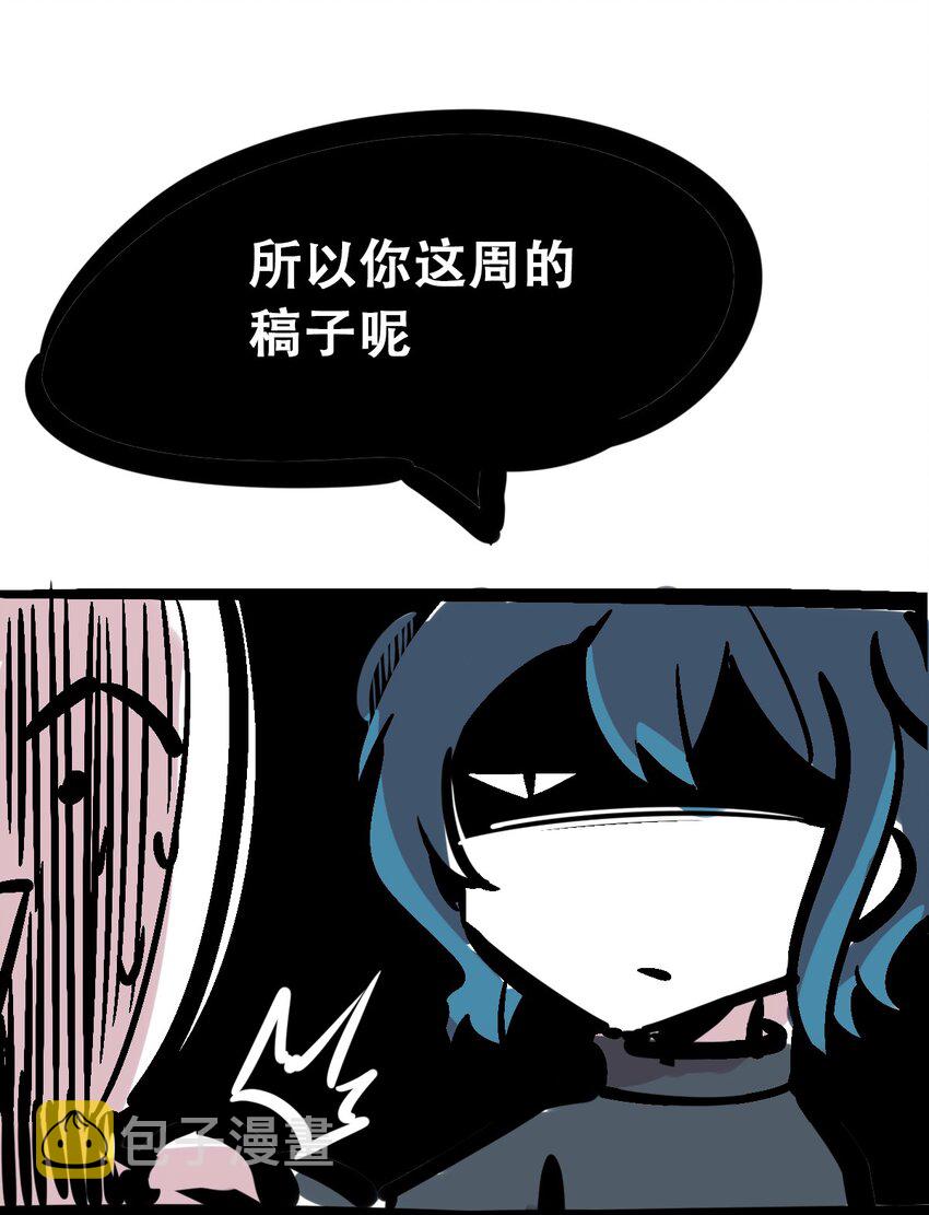 公告 梦幻联动即将开始！3