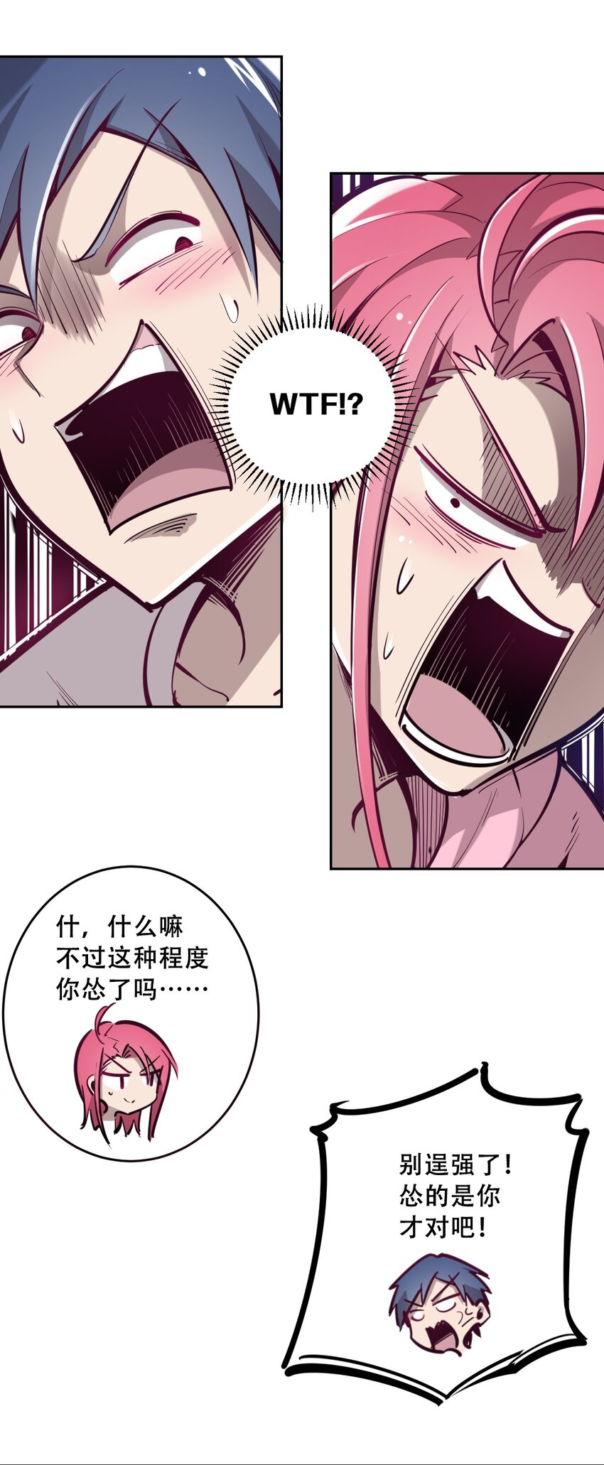 007 恶魔与天使的第一次牵手29