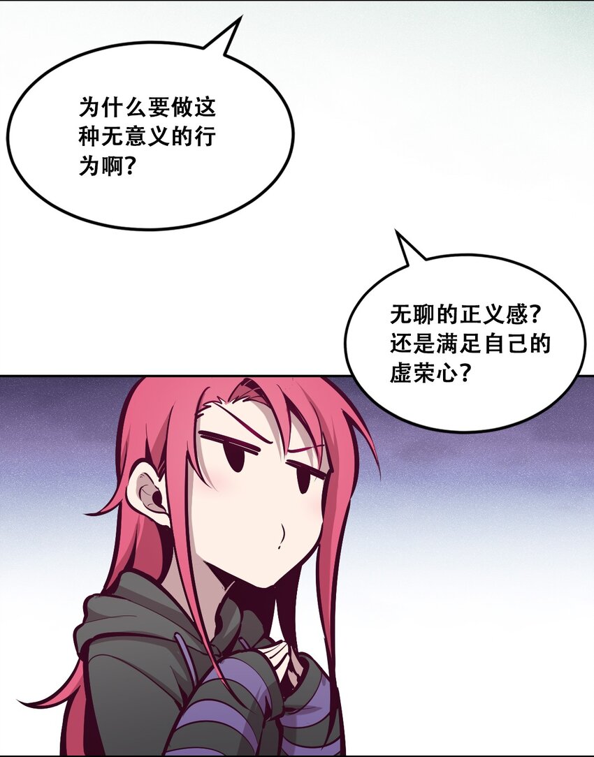 017 为天使疗伤的恶魔24