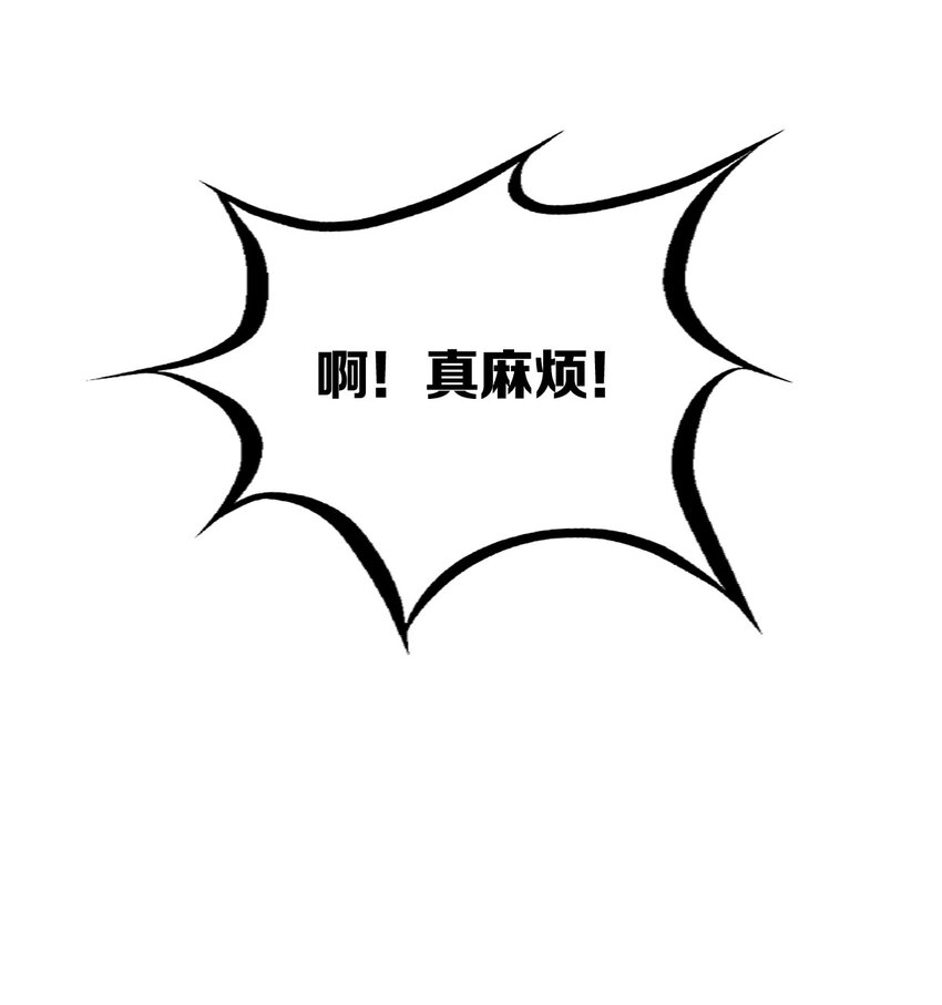 017 为天使疗伤的恶魔8