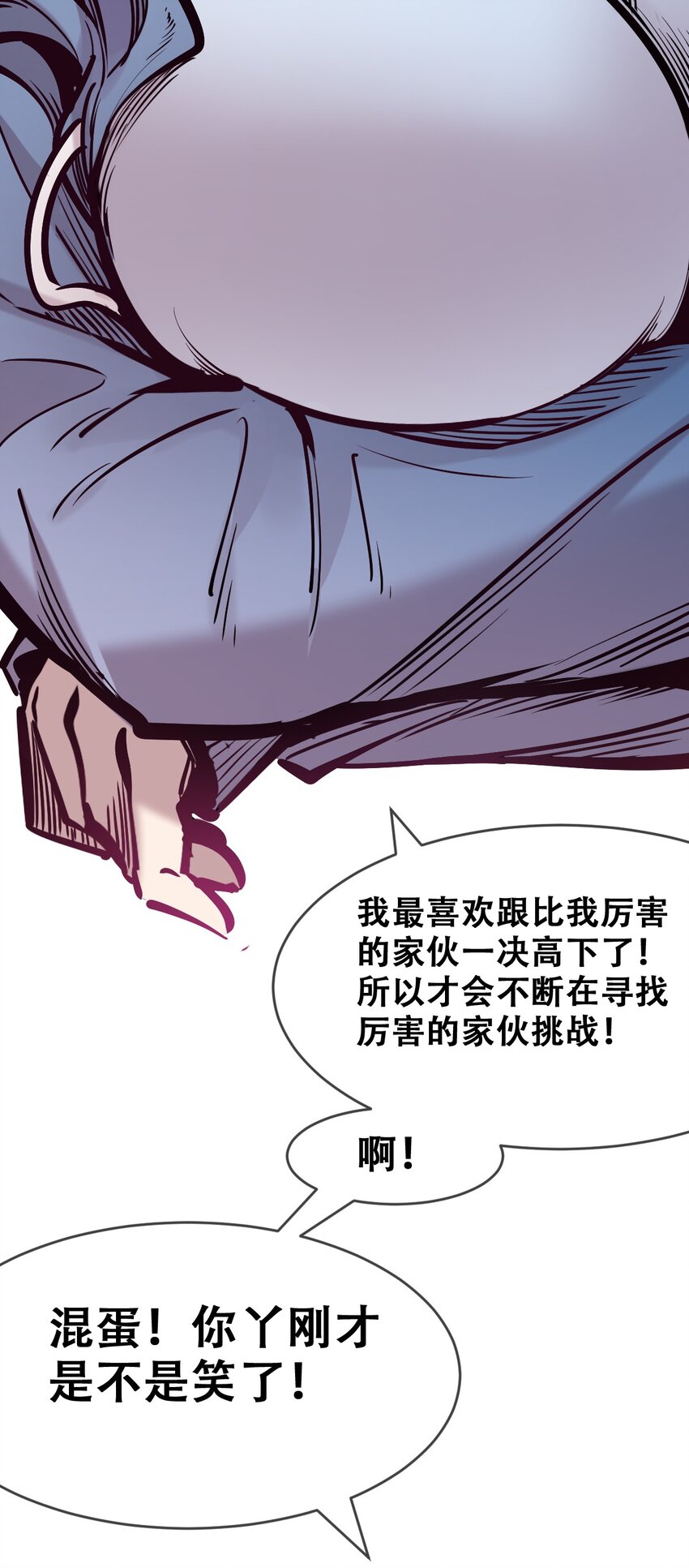 068 爱神与魅魔的秘密任务①下56