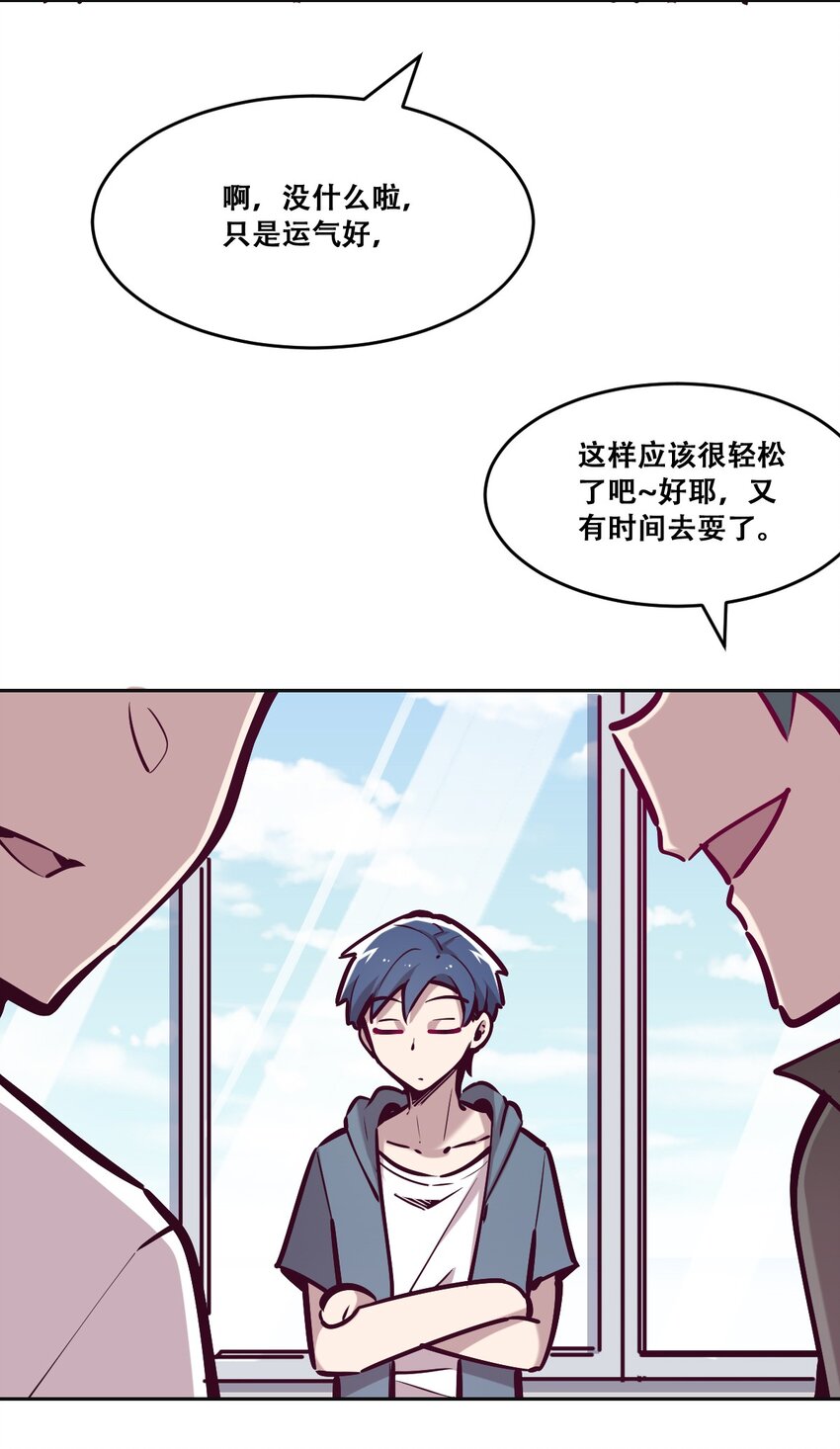059恶魔与天使的课题25