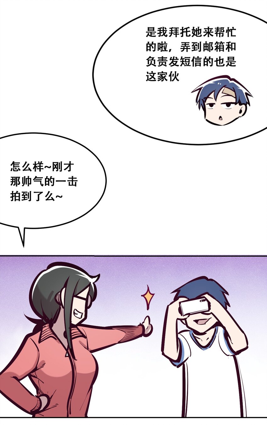 029 天使与恶魔各自的变化14