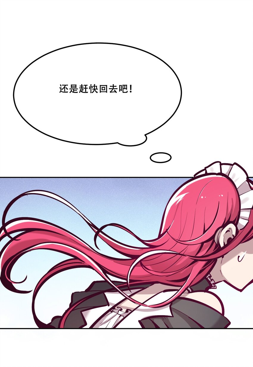 033 天使女仆才不会生气40