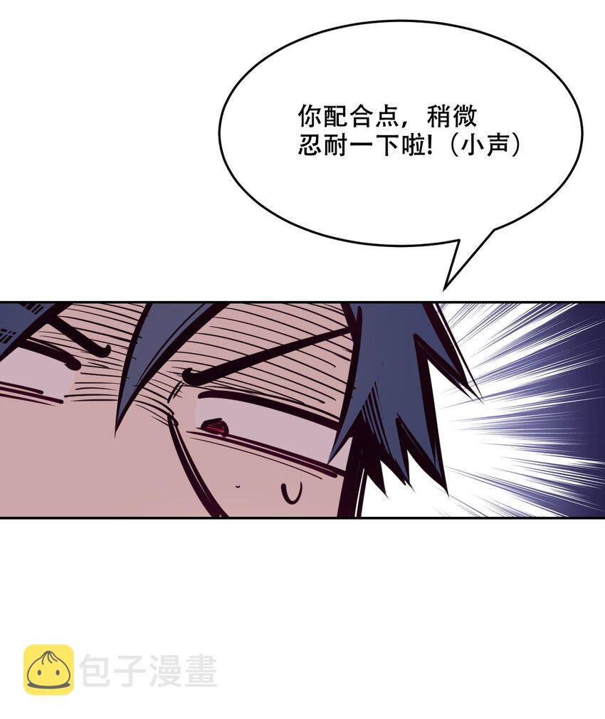 045 恶魔与天使的情侣挑战51