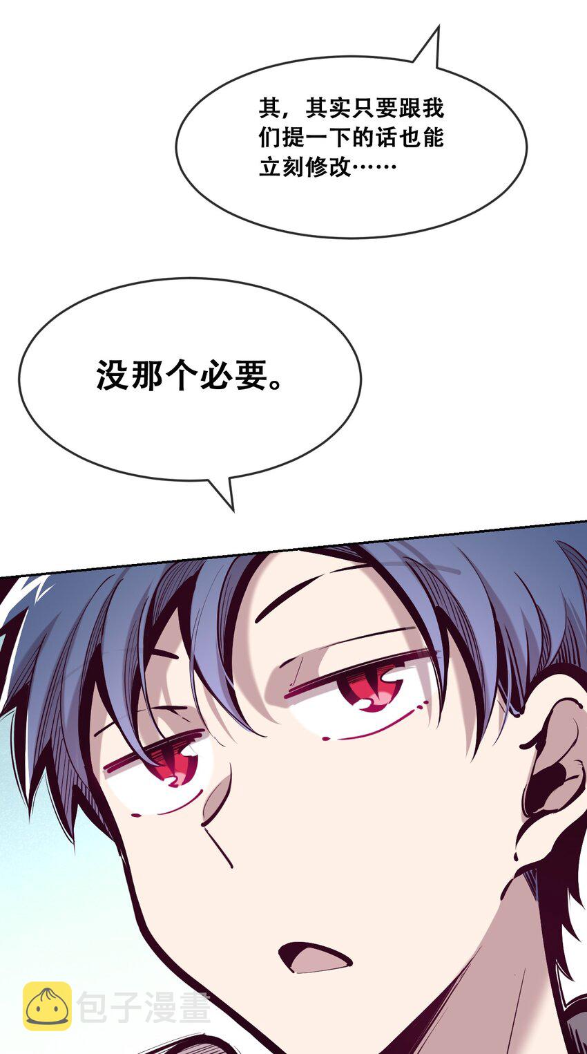 071 恶魔的冲突30