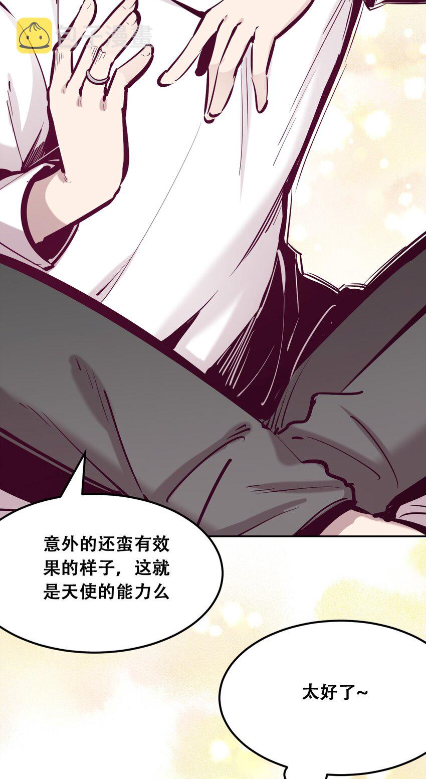 031 天使的祝福23