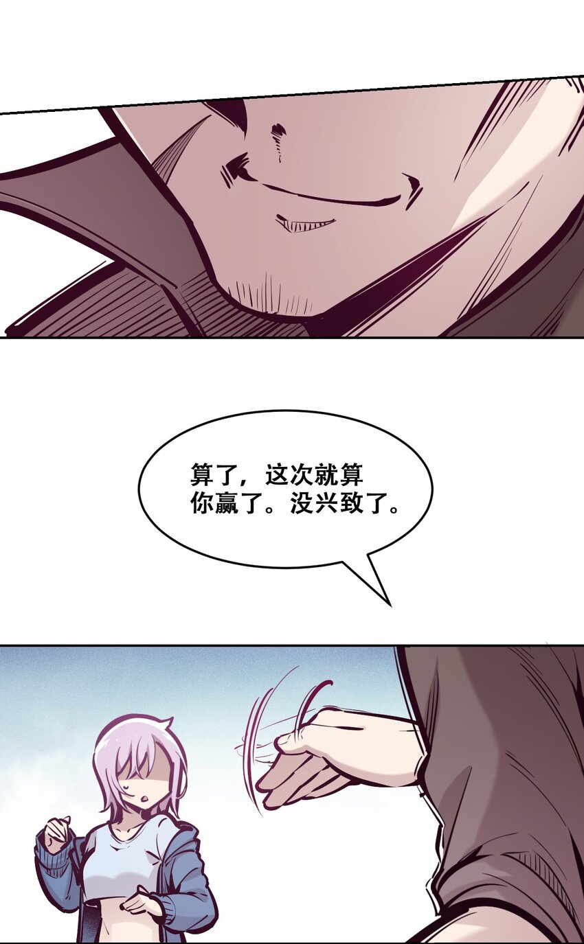 068 爱神与魅魔的秘密任务①下60