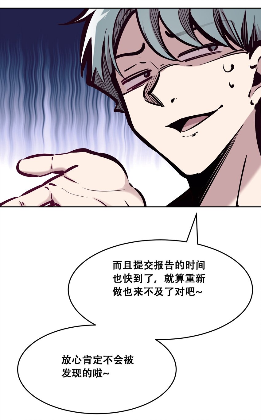 071 恶魔的冲突17