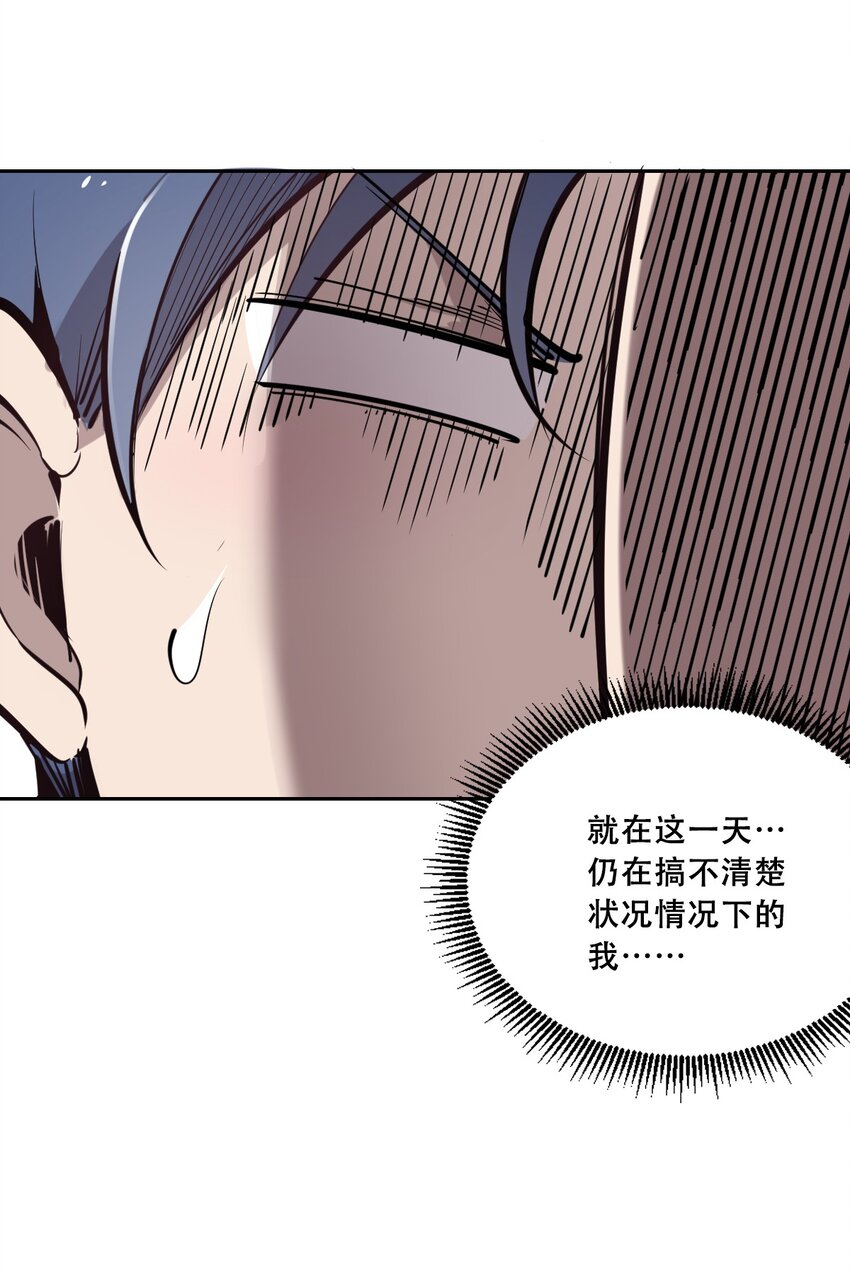004 恶魔与天使的婚礼28