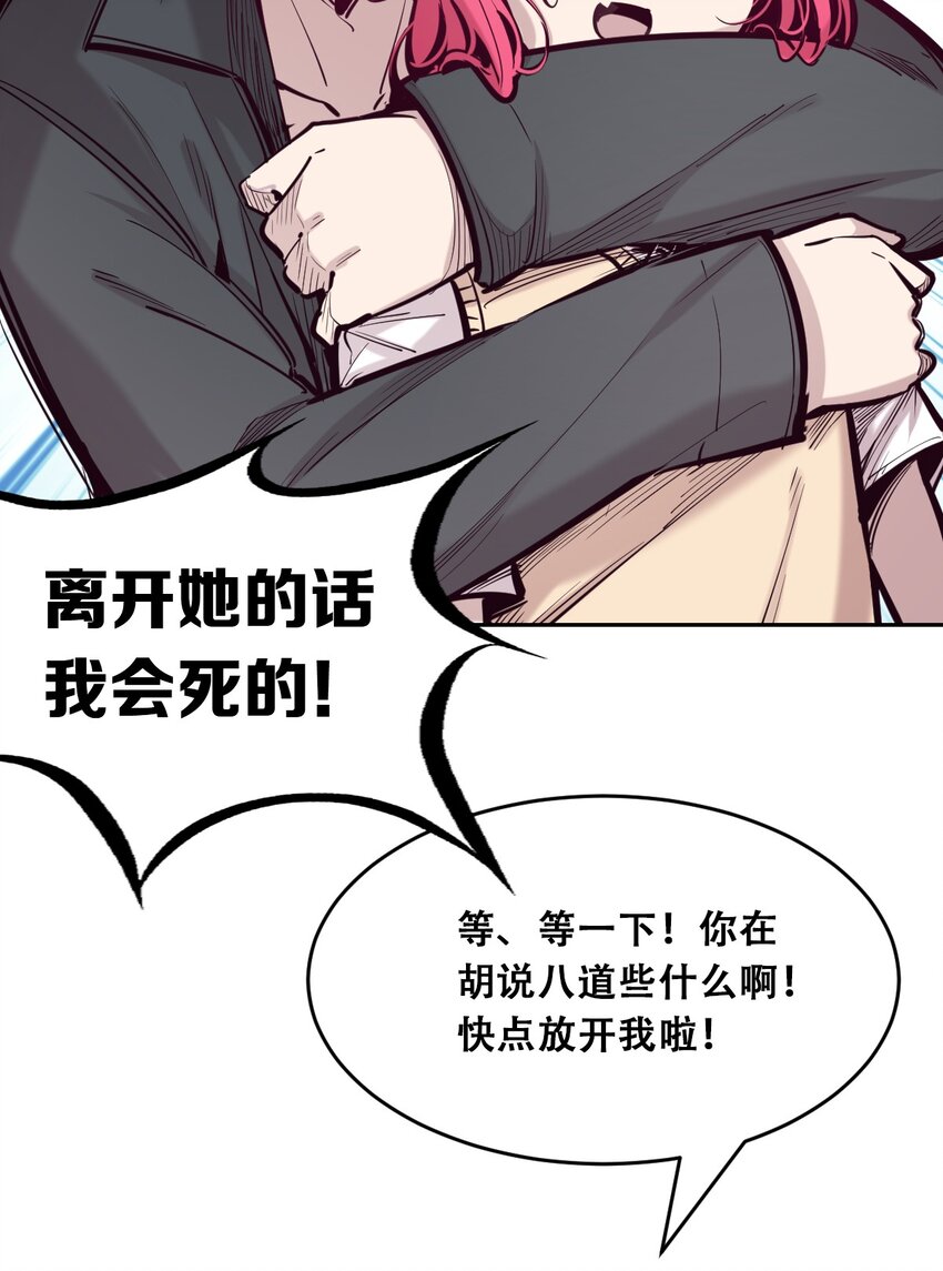 048 恶魔的辩论赛5