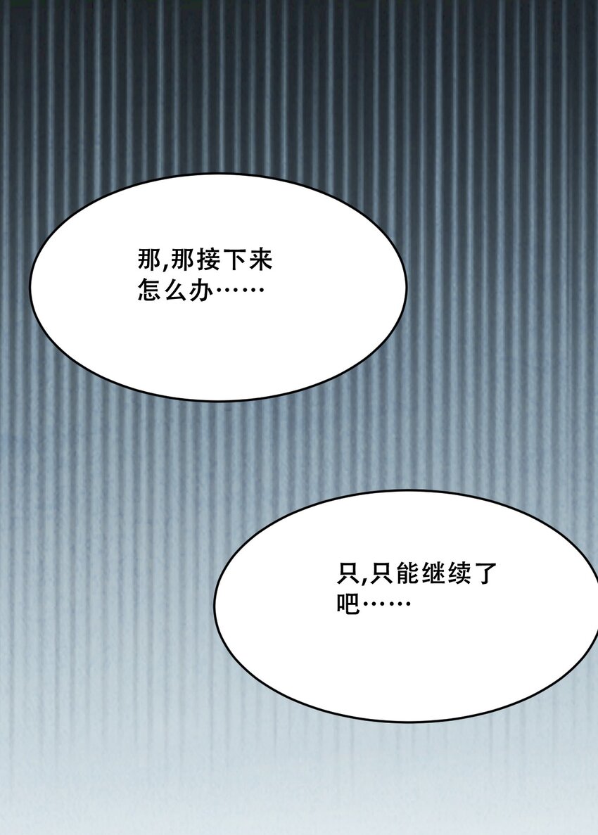 063 恶魔与天使的情侣游戏②2