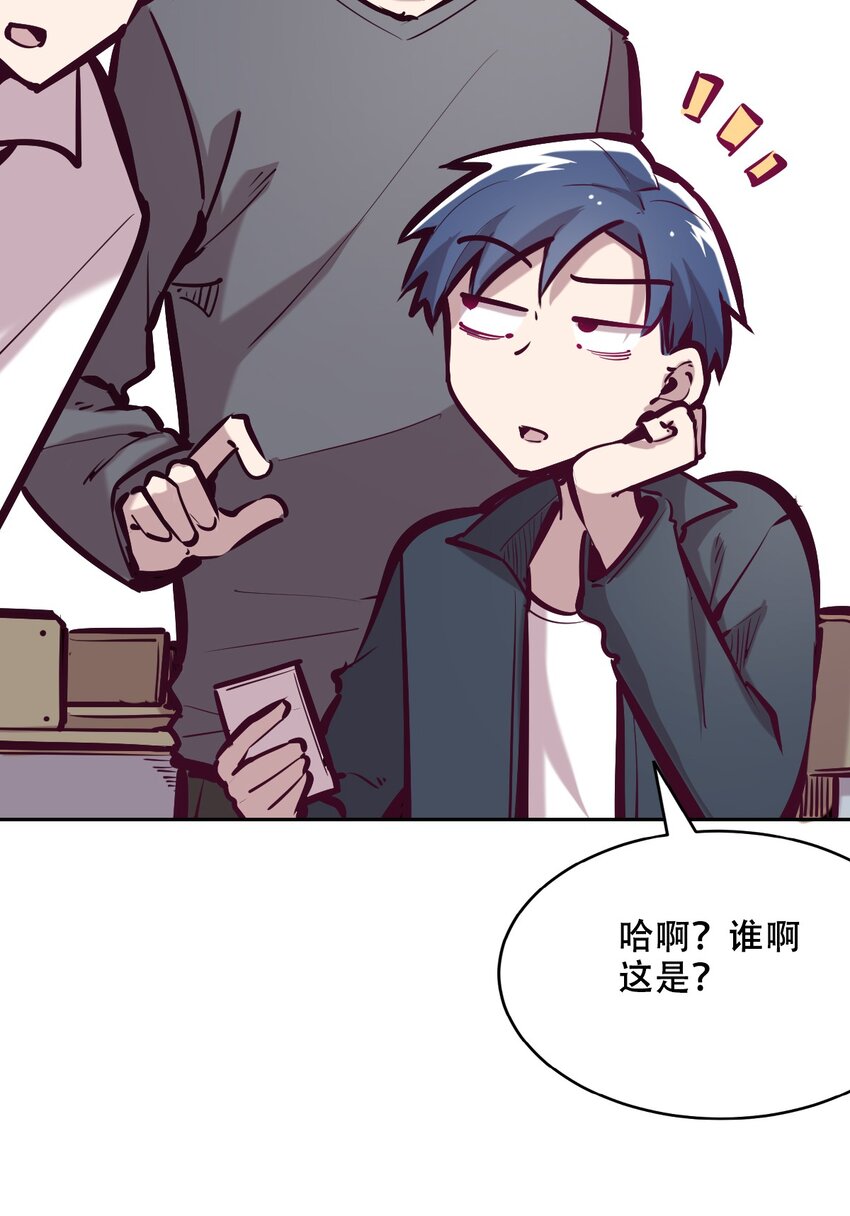 036 天使与恶魔的危机？！35