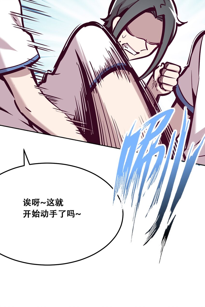 28·下 天使与恶魔的反击·下89