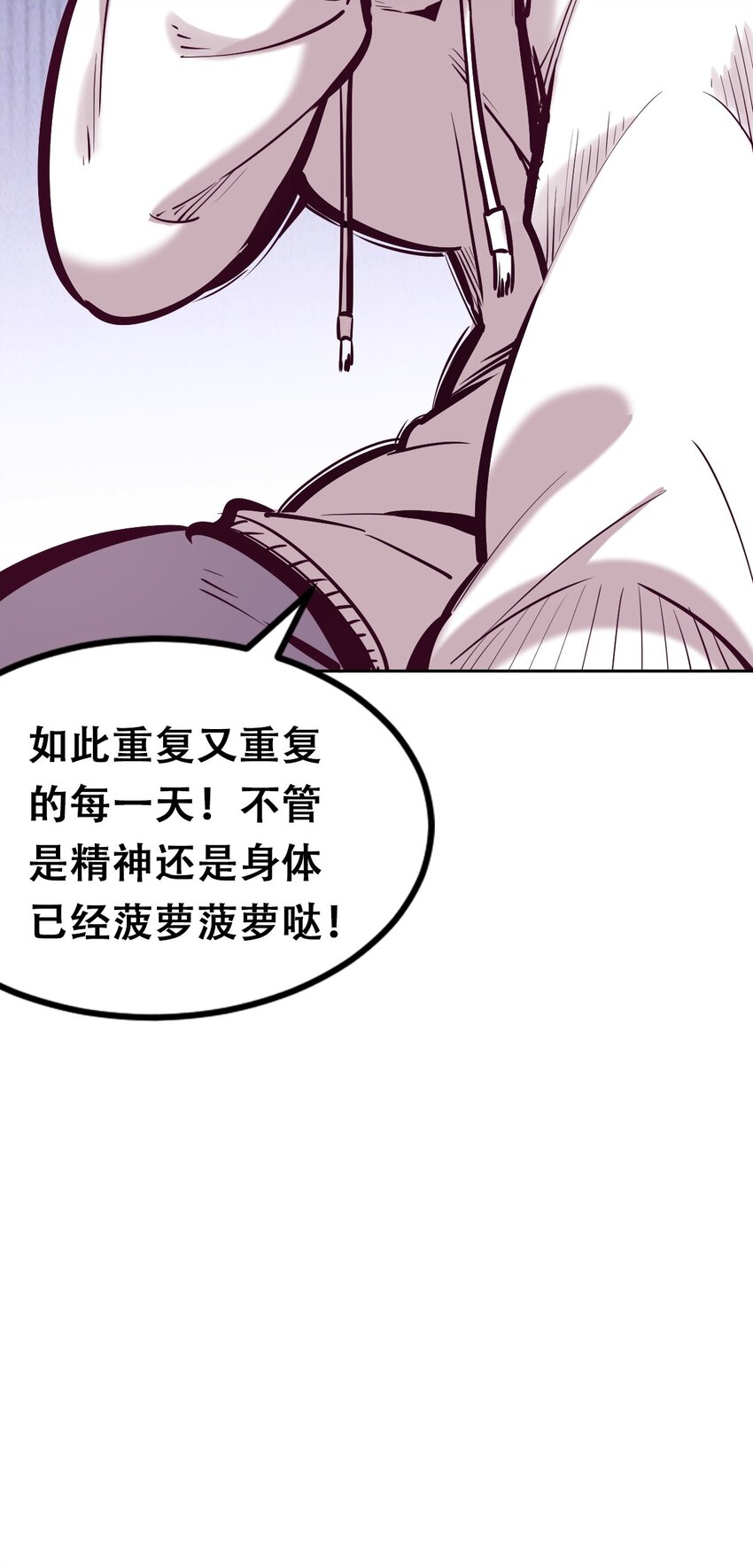 039 天使对恶魔的诅咒36