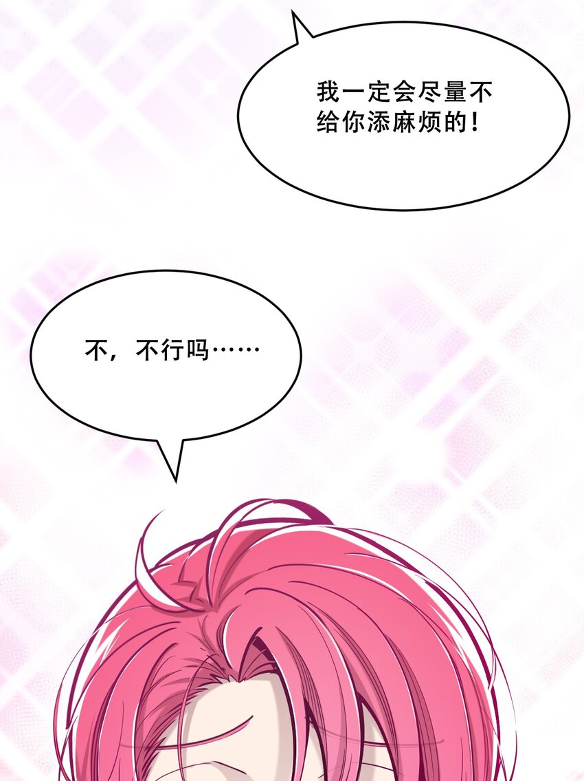 060天使的请求23