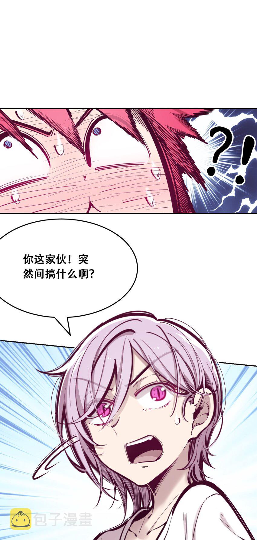 048 恶魔的辩论赛2