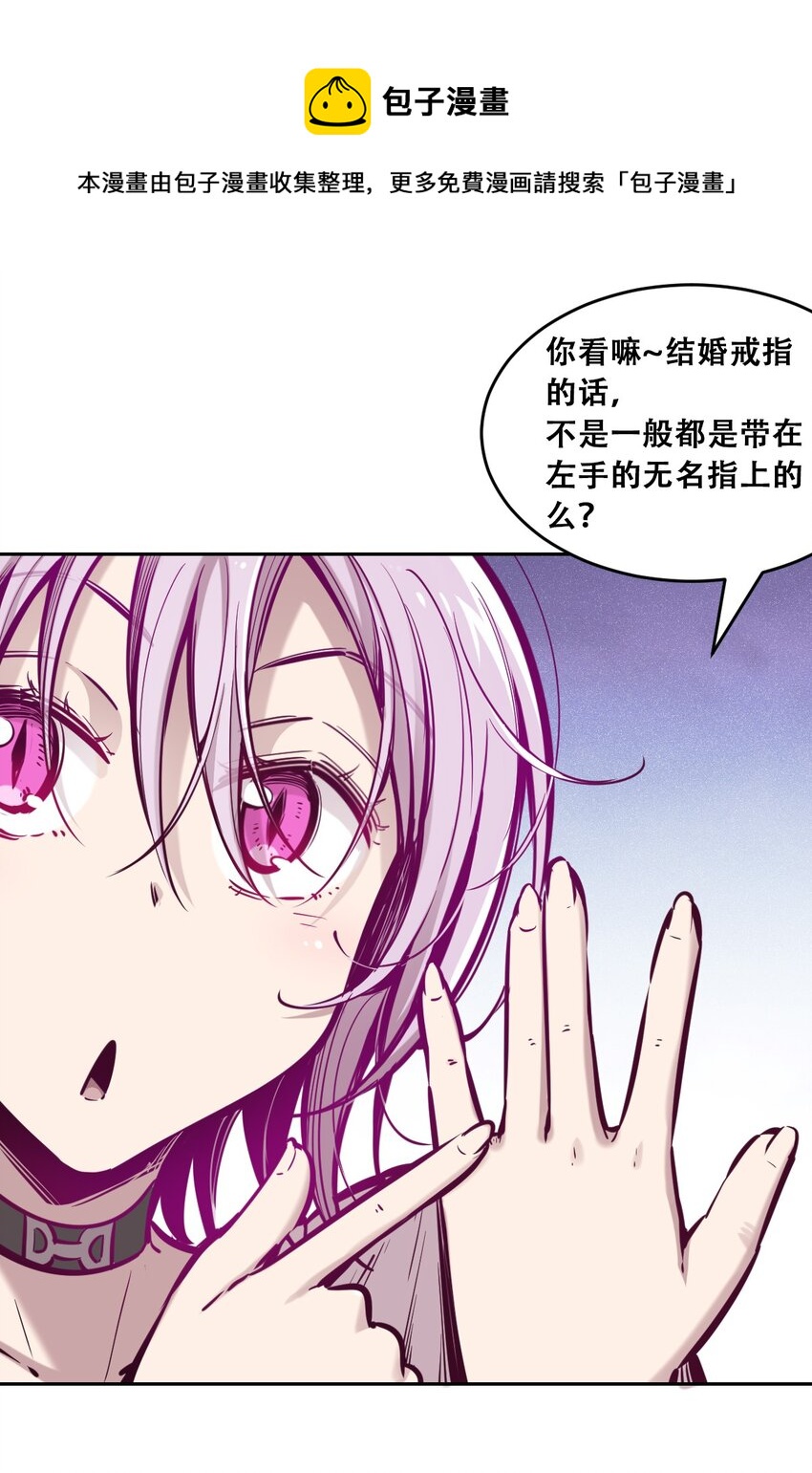 046 恶魔之间的谈话36