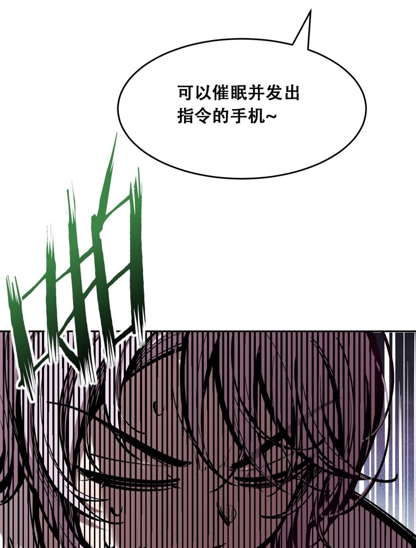 056天使的道具36