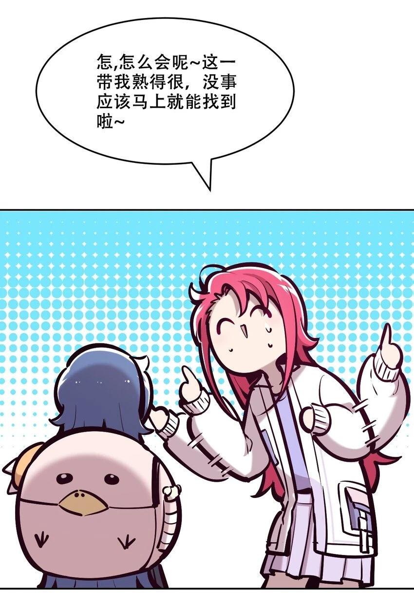 074 恶魔的身份究竟是？！16