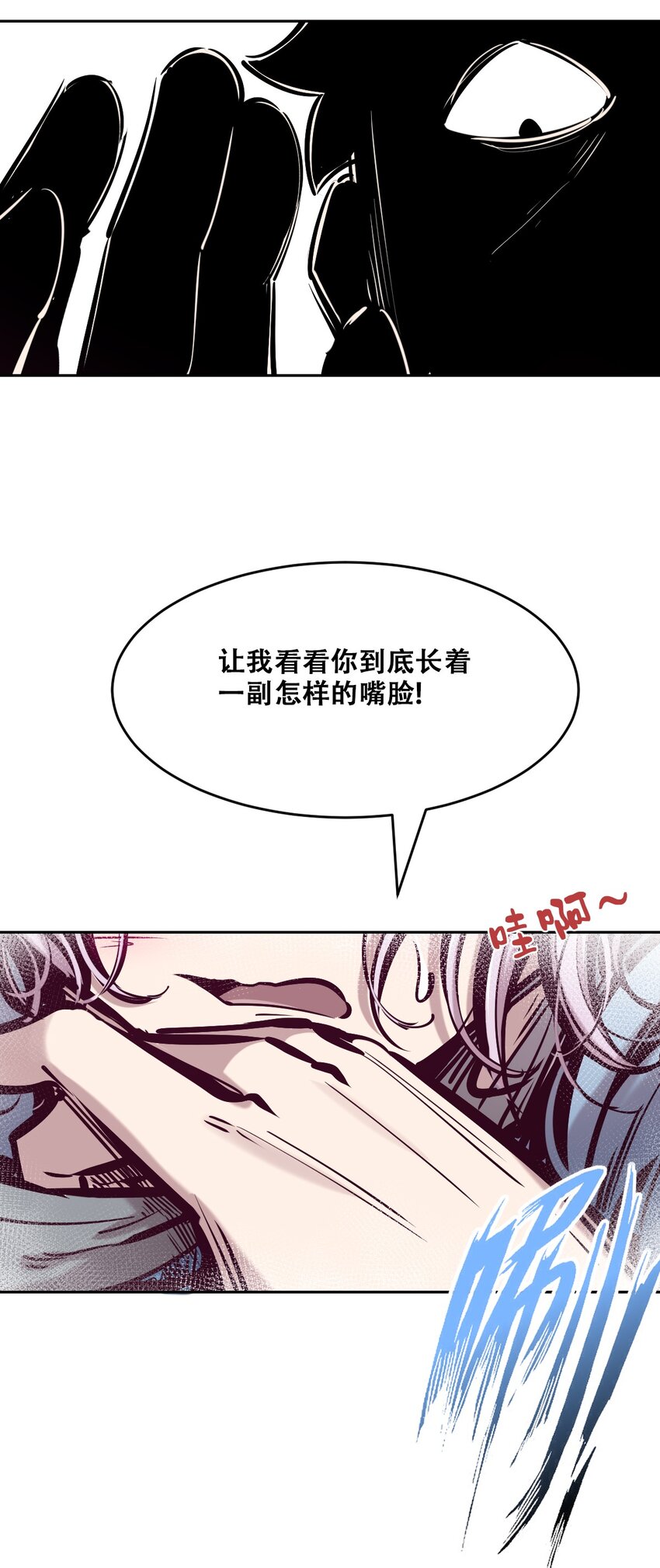 067 爱神与魅魔的秘密任务①中46
