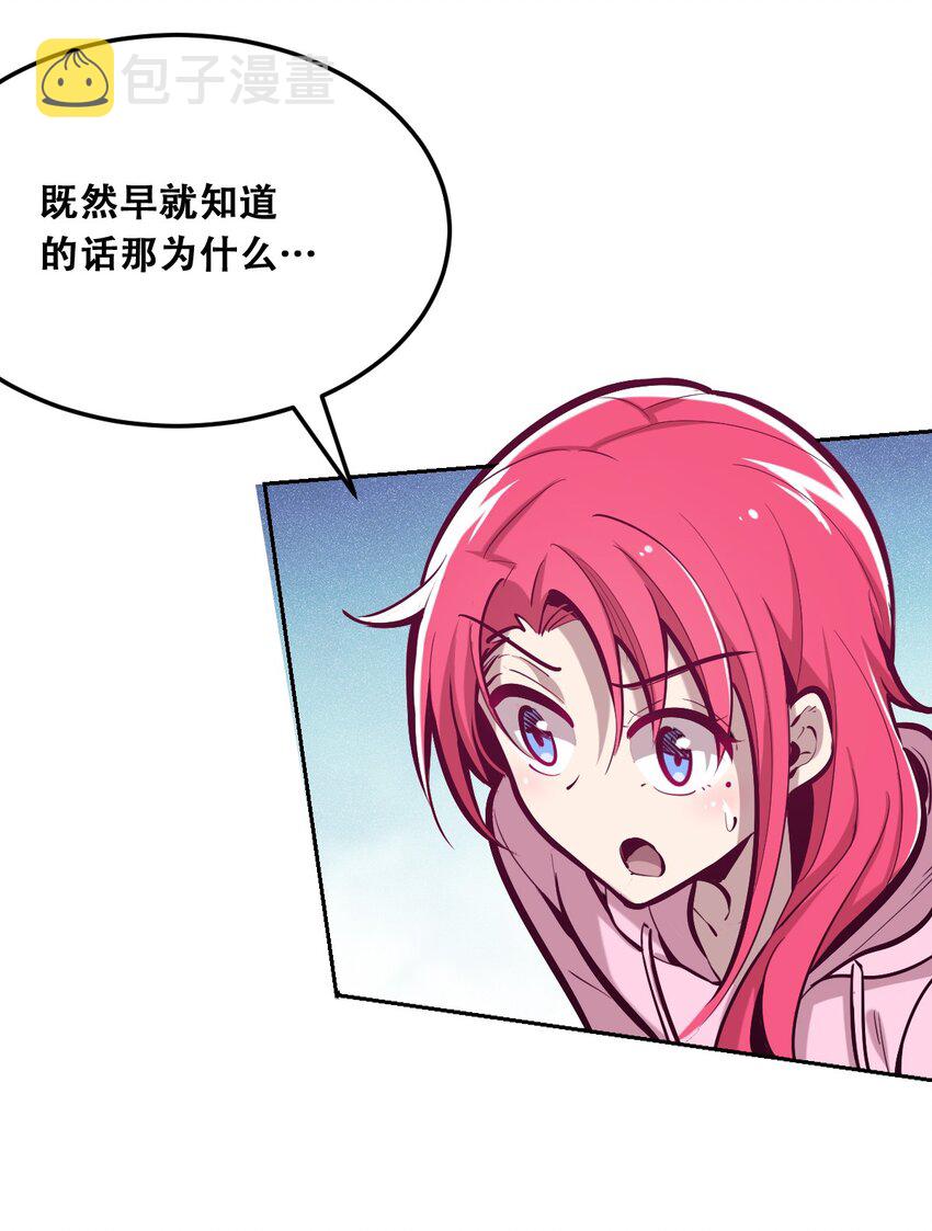 023 来自恶魔的劝告52