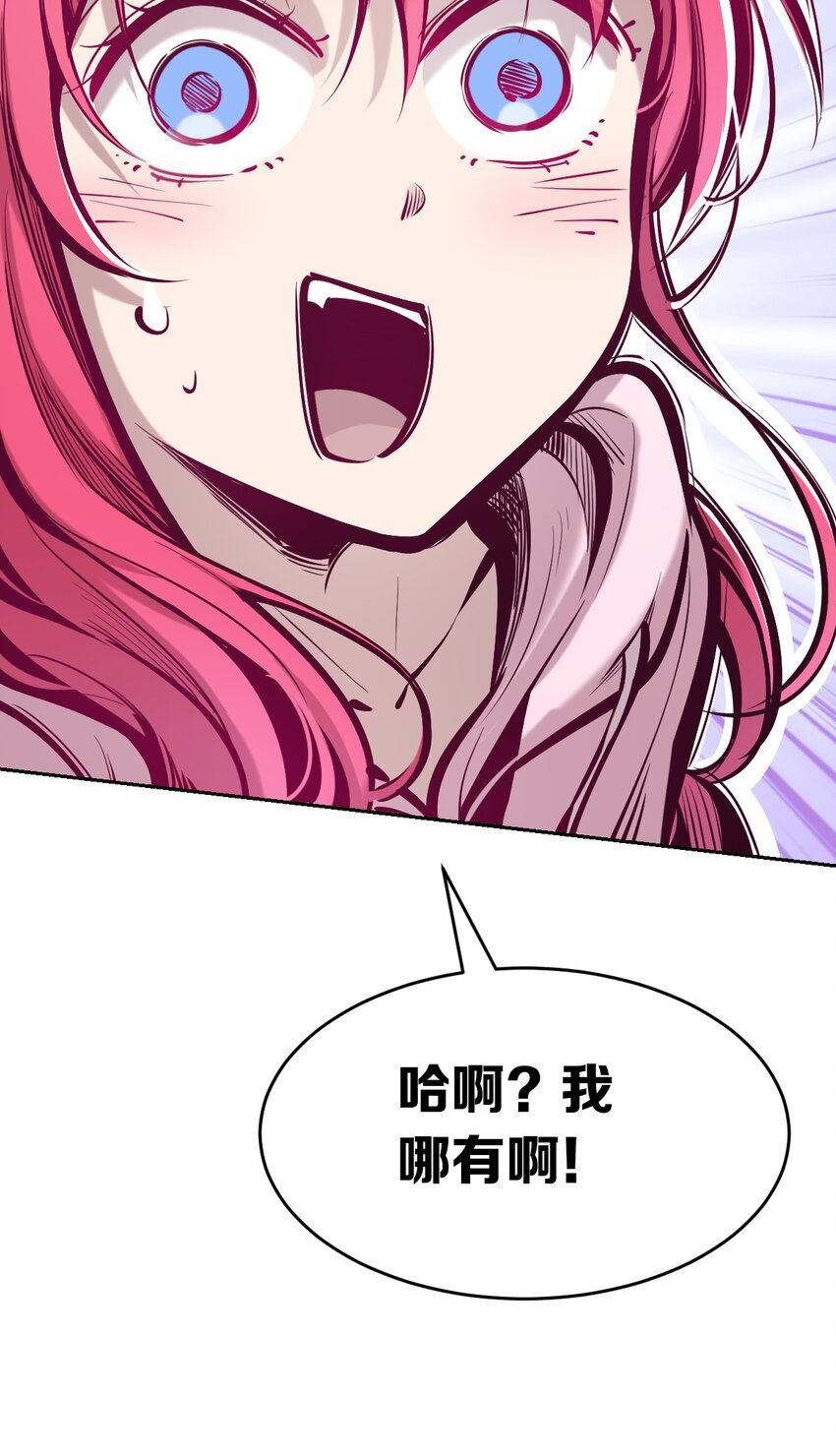 49·下 闹别扭的天使·下39
