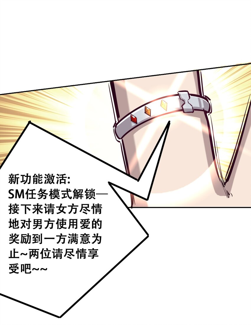 010 尽情娱乐的天使22