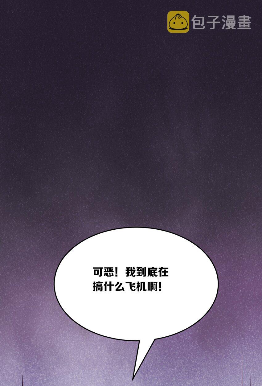 054 丢人的恶魔33