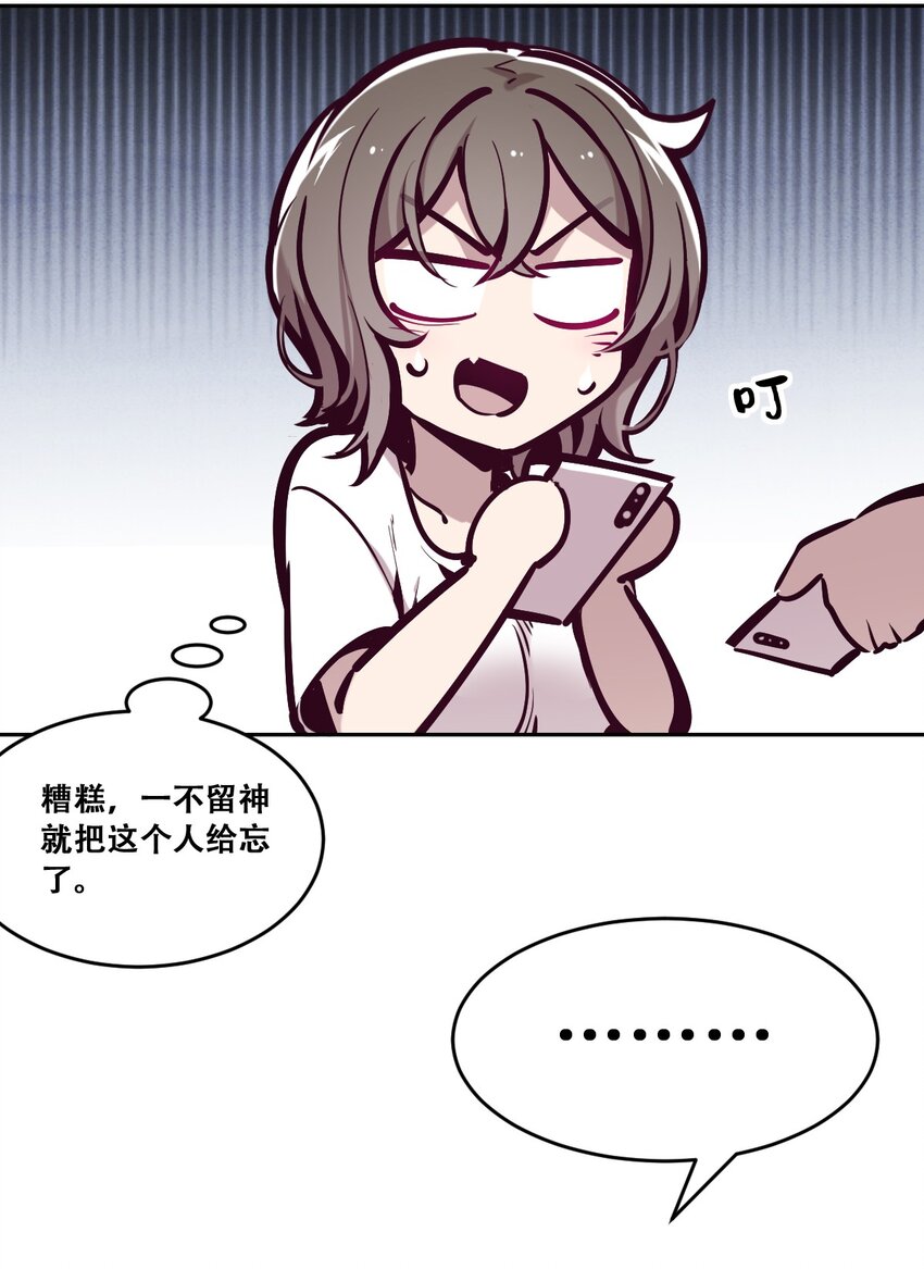 059恶魔与天使的课题32