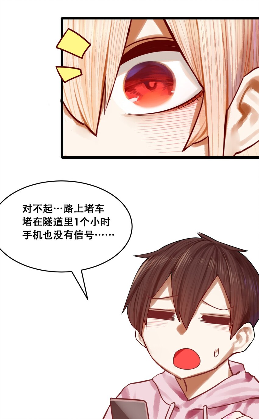 联动 番外1106