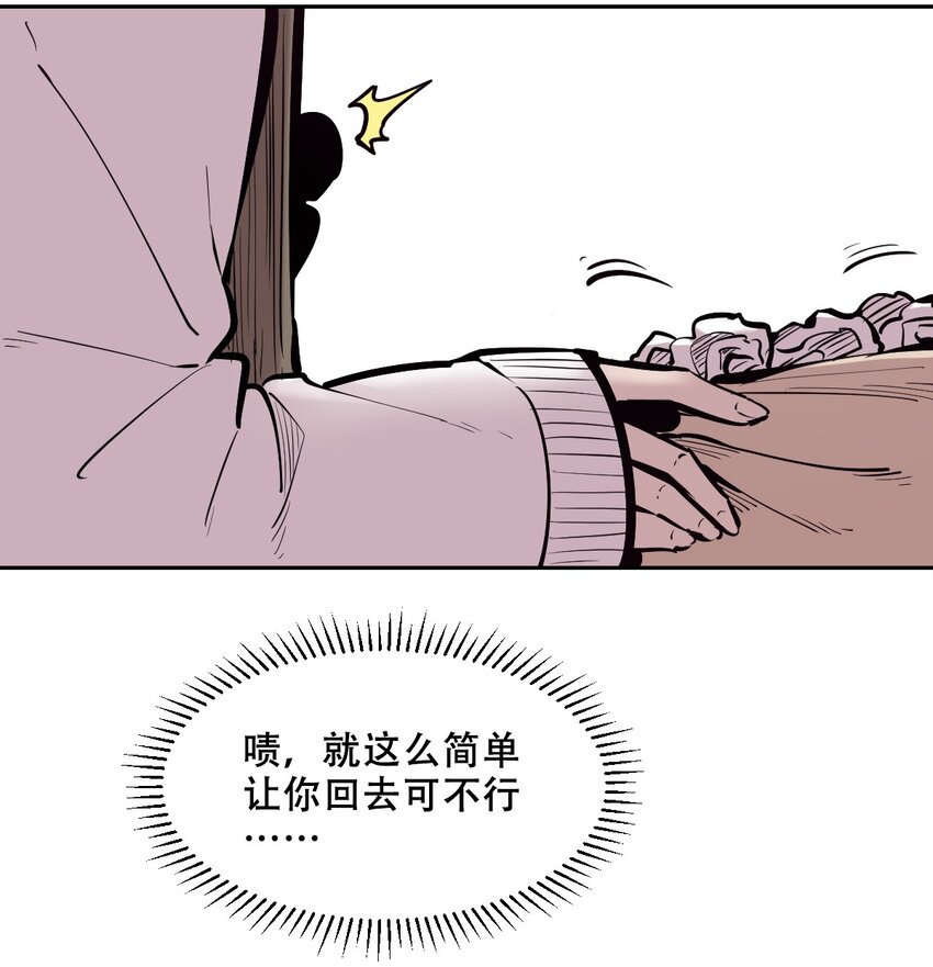 076 恶魔计划通36