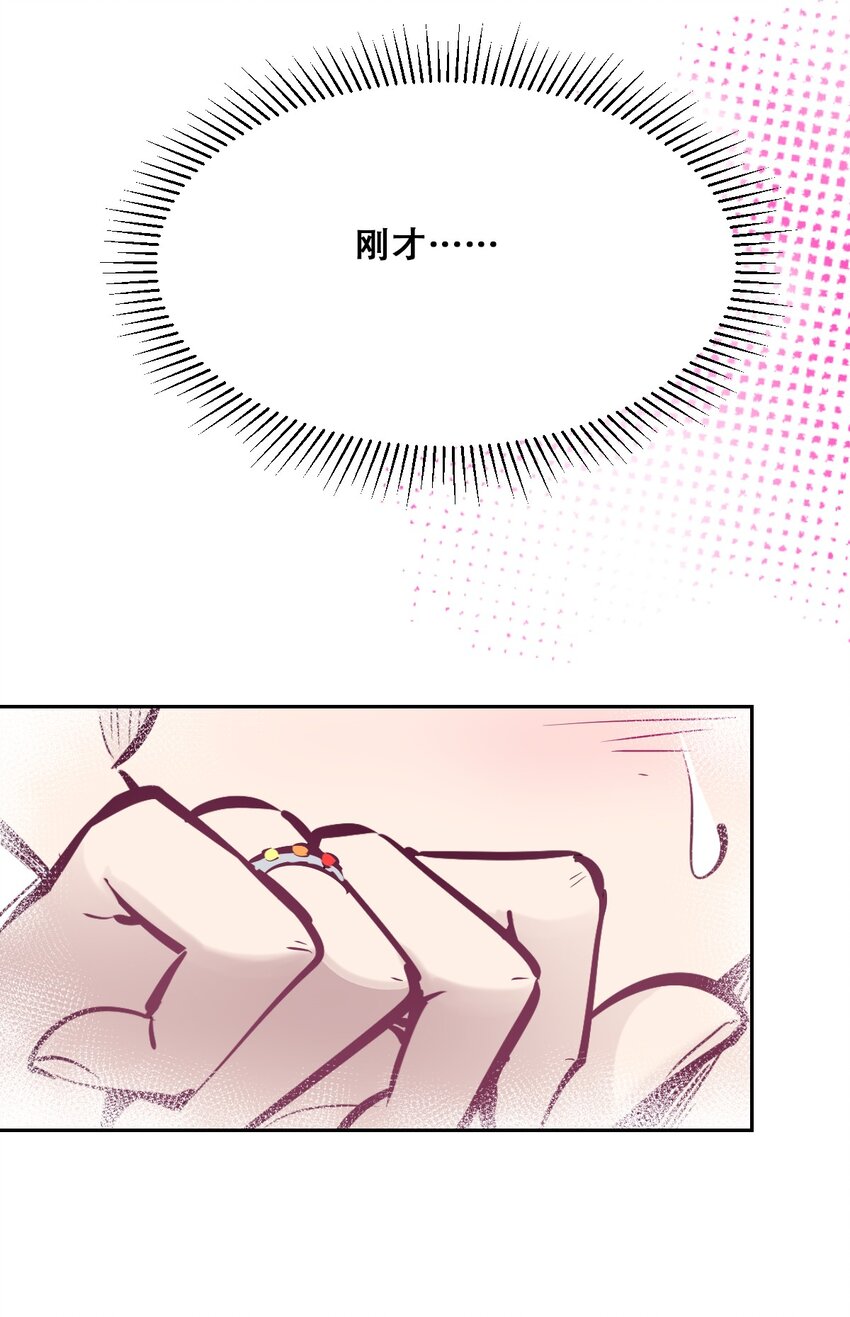 054 丢人的恶魔38