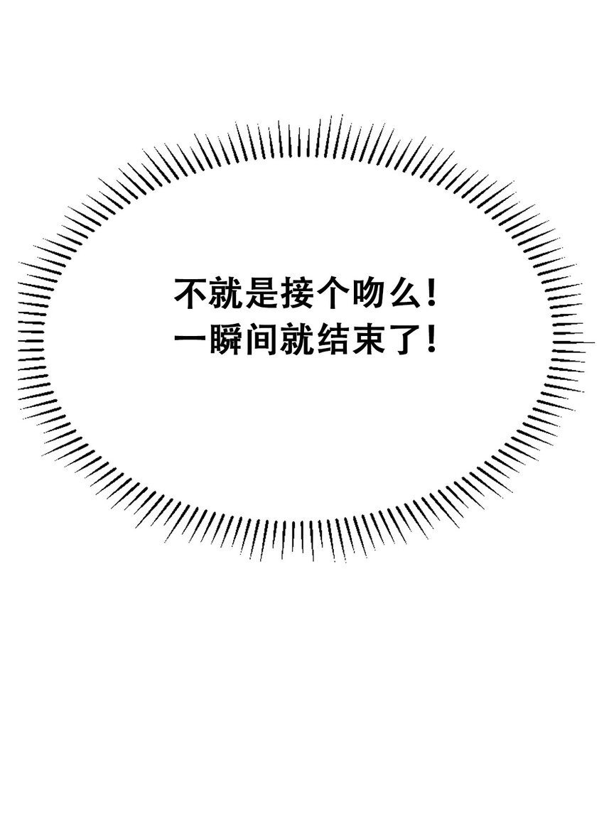 054 丢人的恶魔4