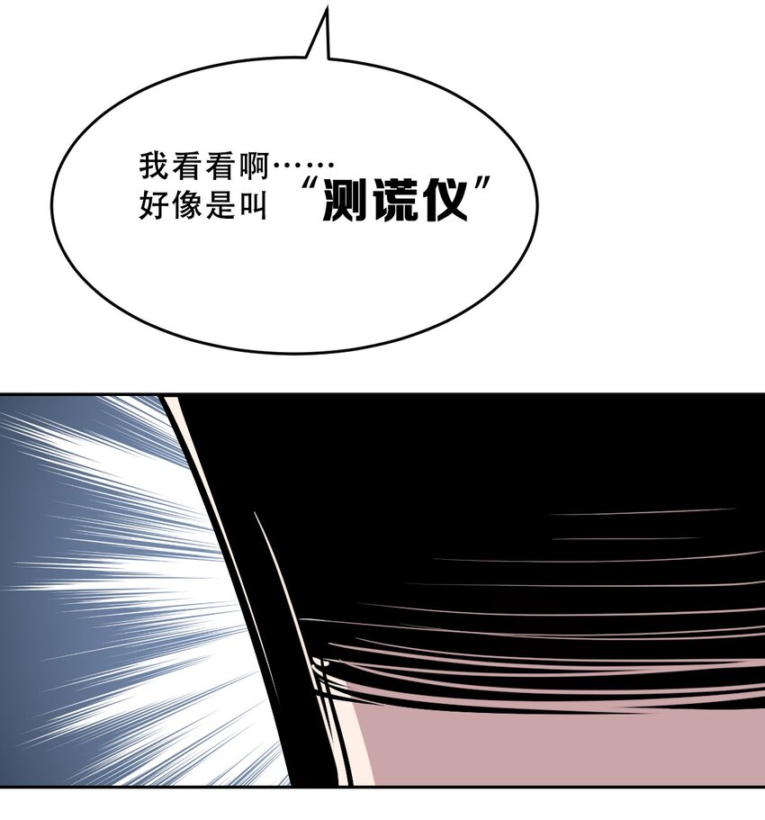 062 恶魔与天使的情侣游戏①10