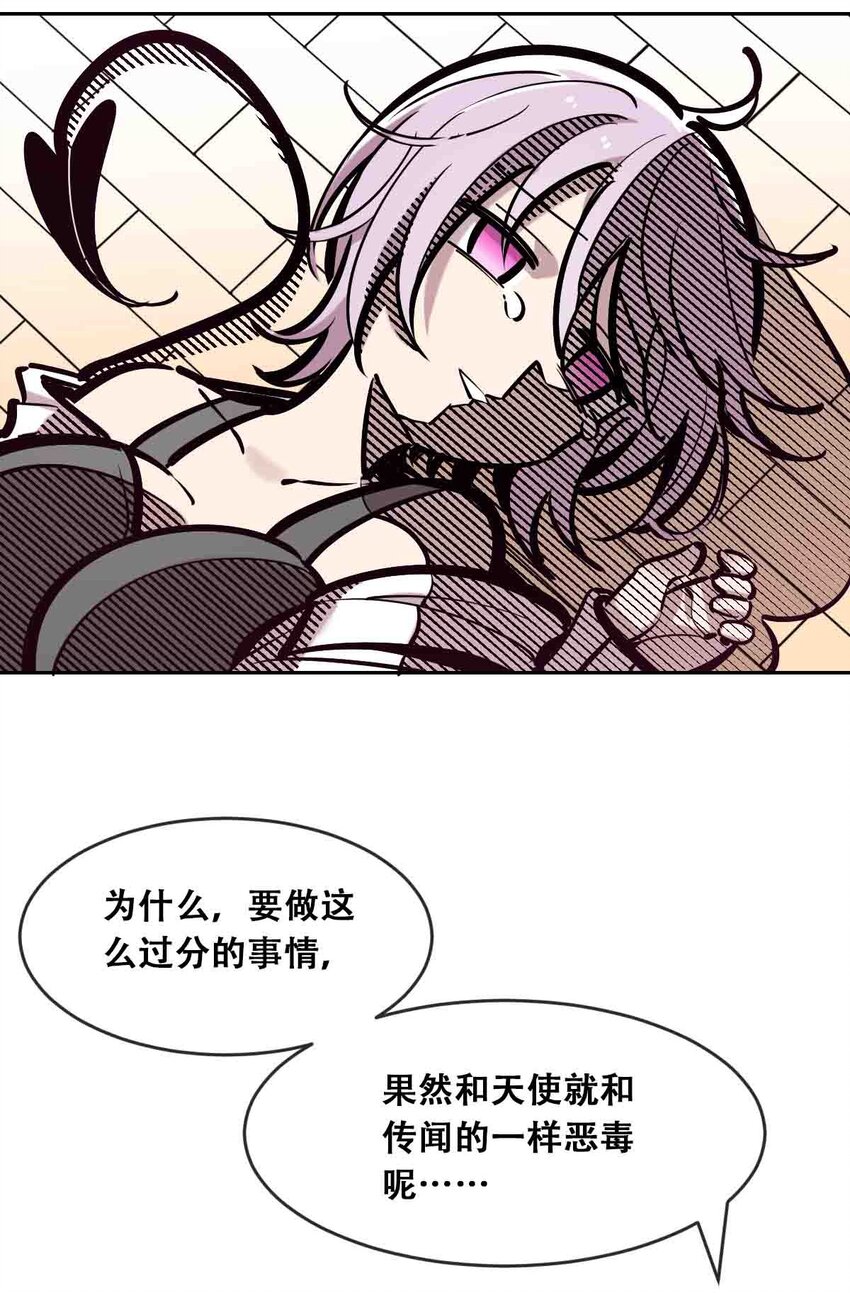 050 天使的学术研究65