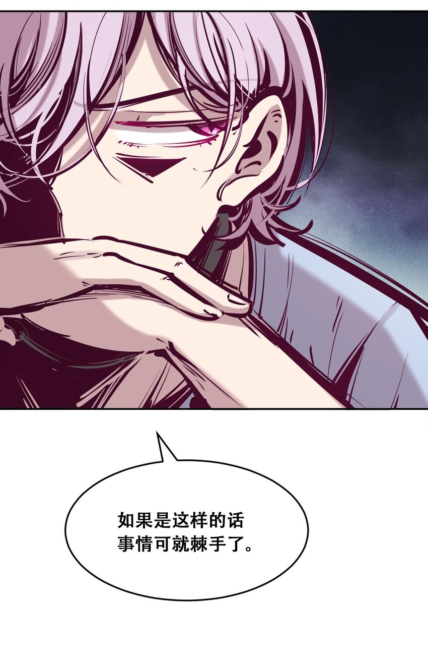 52 恶魔与天使的告白11