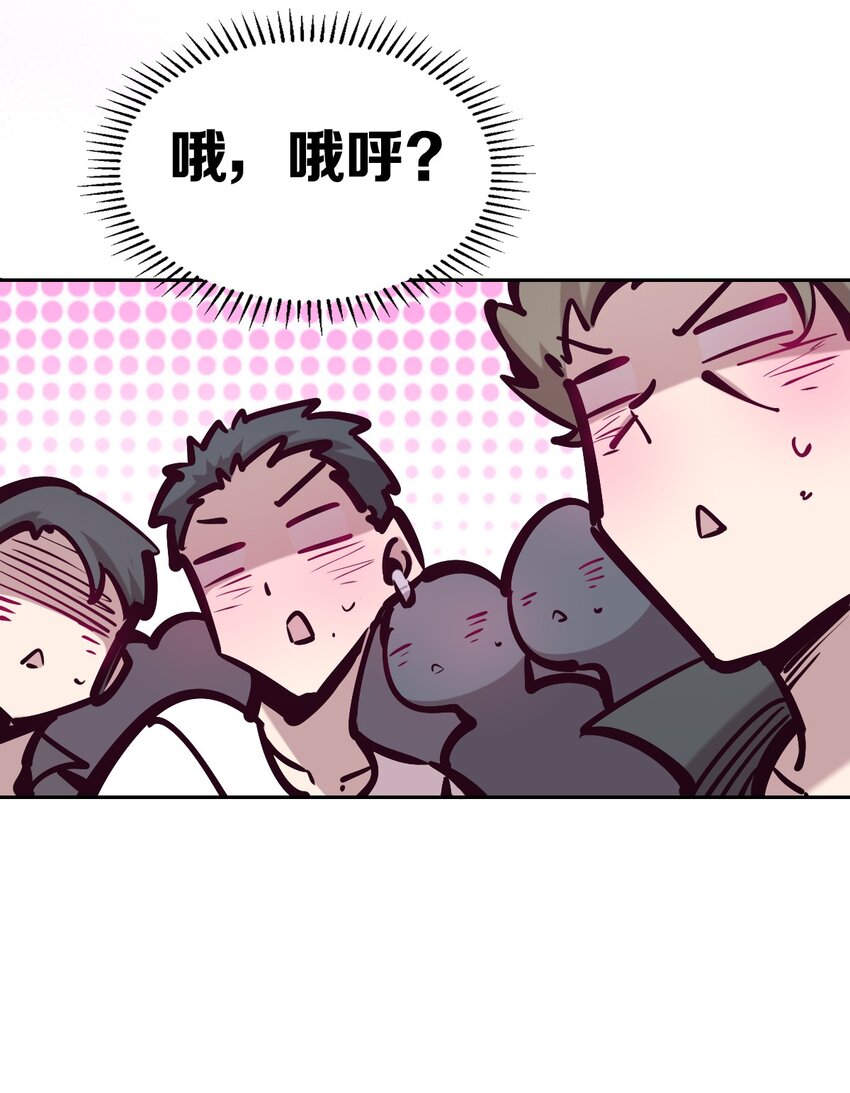 068 爱神与魅魔的秘密任务①下43
