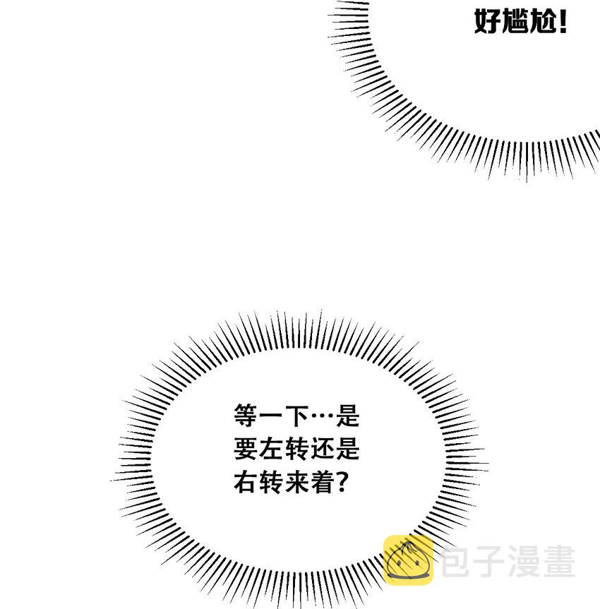 020 必须公主抱的恶魔59