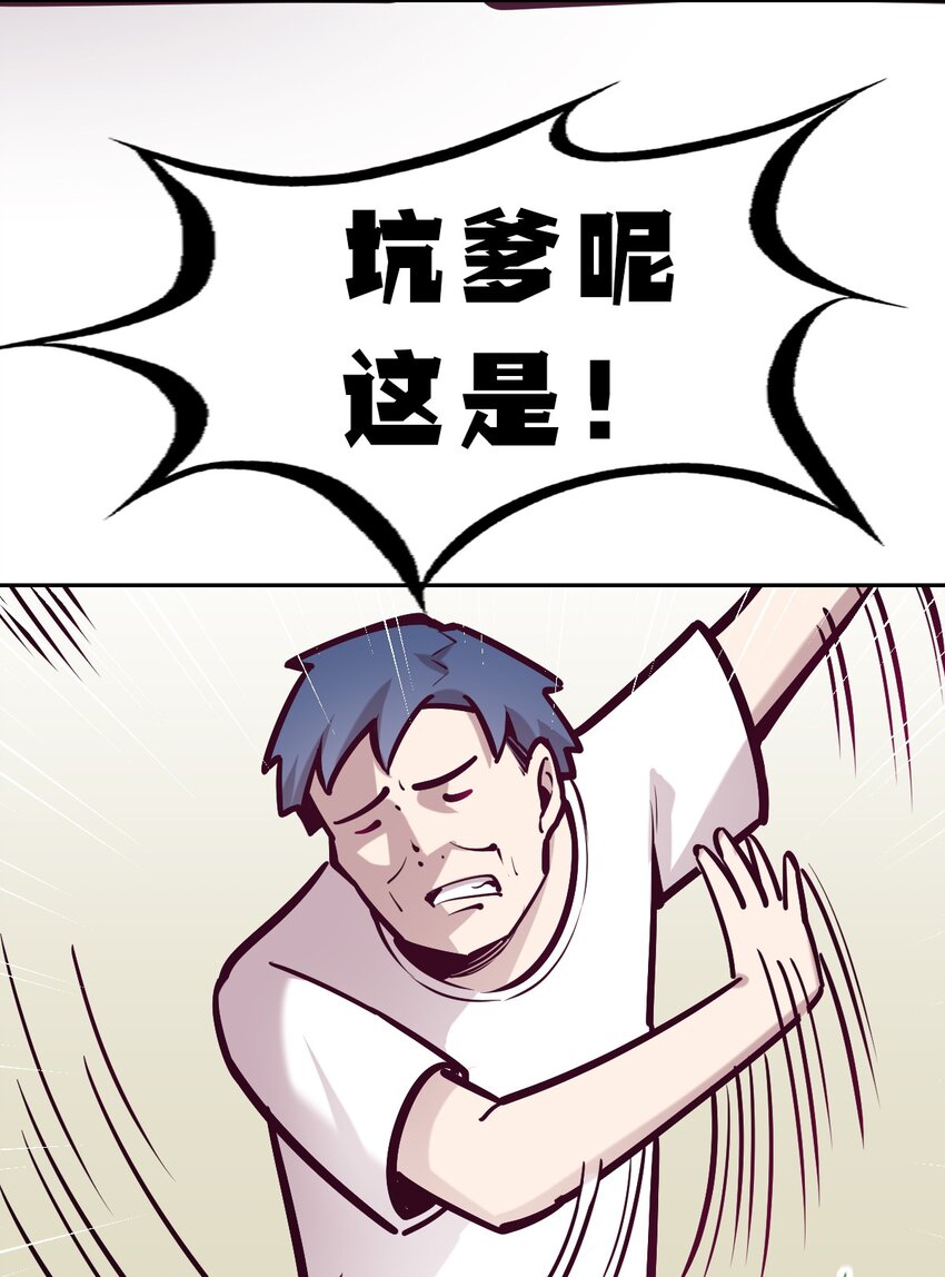 065 恶魔与天使的情侣游戏④26
