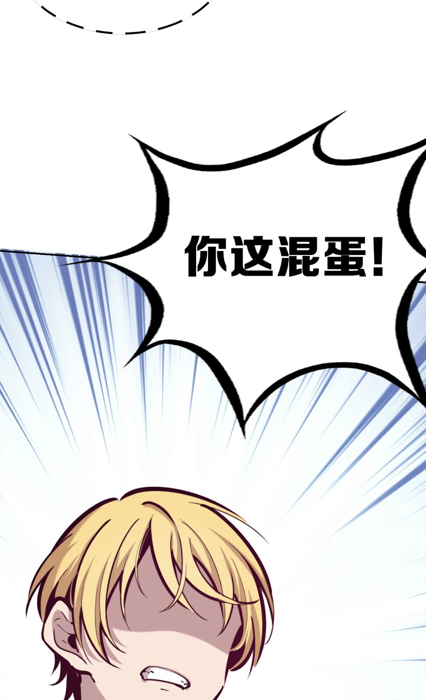25 恶魔的行动49