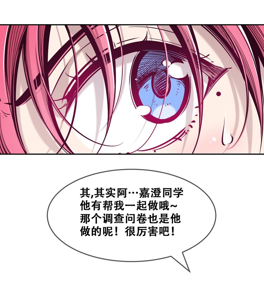 070 恶魔的挑衅10