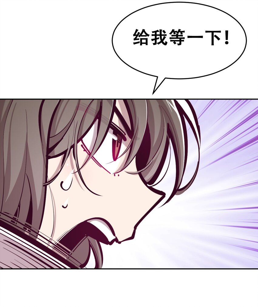 070 恶魔的挑衅28